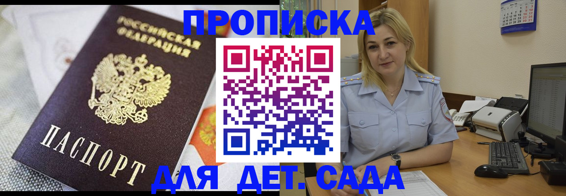 форма 3 в Скопине